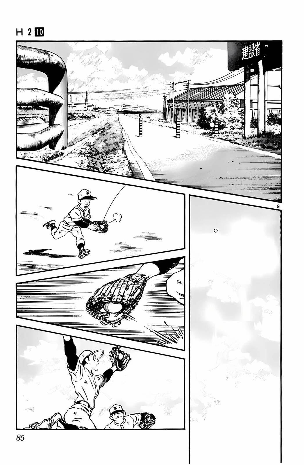 Read H2 chapter 94 image 9 on Lezhin