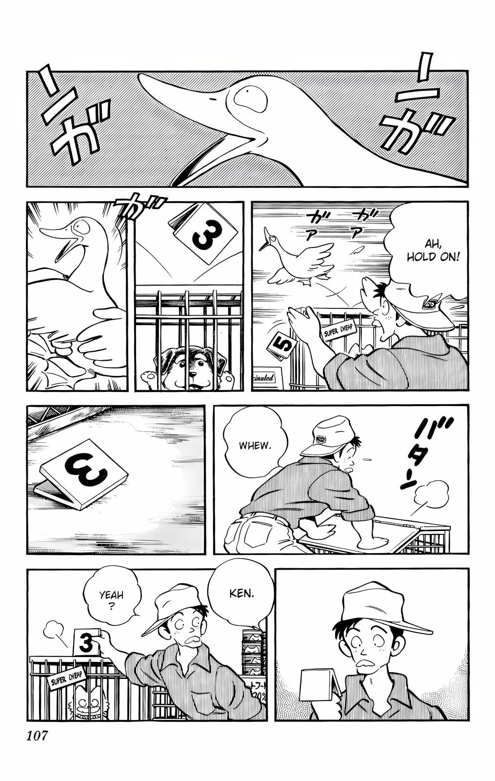 Read H2 chapter 95 image 13 on Lezhin