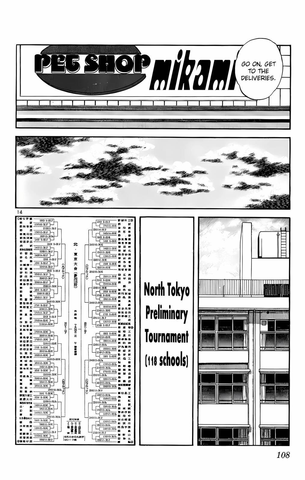 Read H2 chapter 95 image 14 on Lezhin