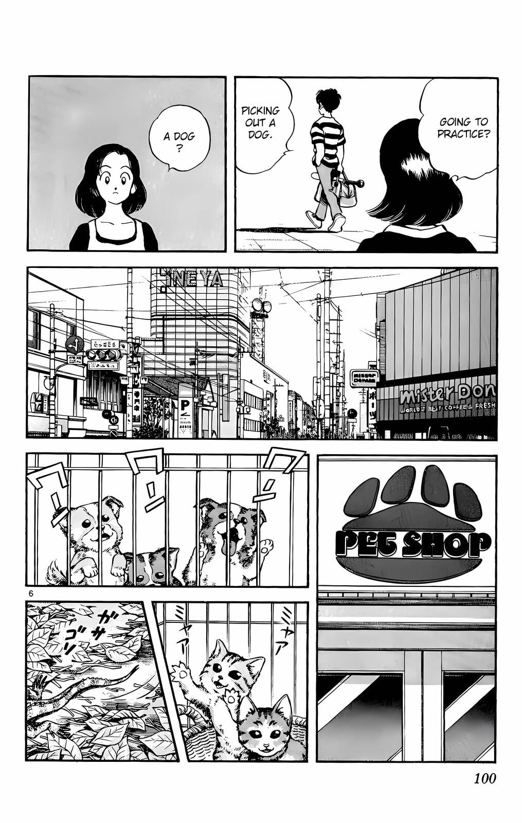 Read H2 chapter 95 image 6 on Lezhin