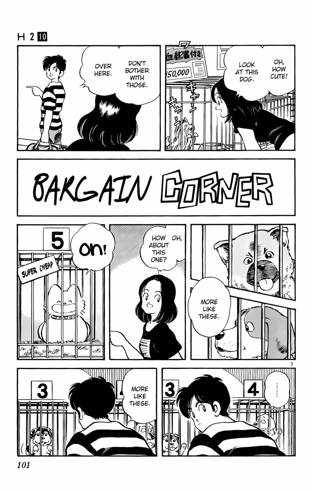 Read H2 chapter 95 image 7 on Lezhin