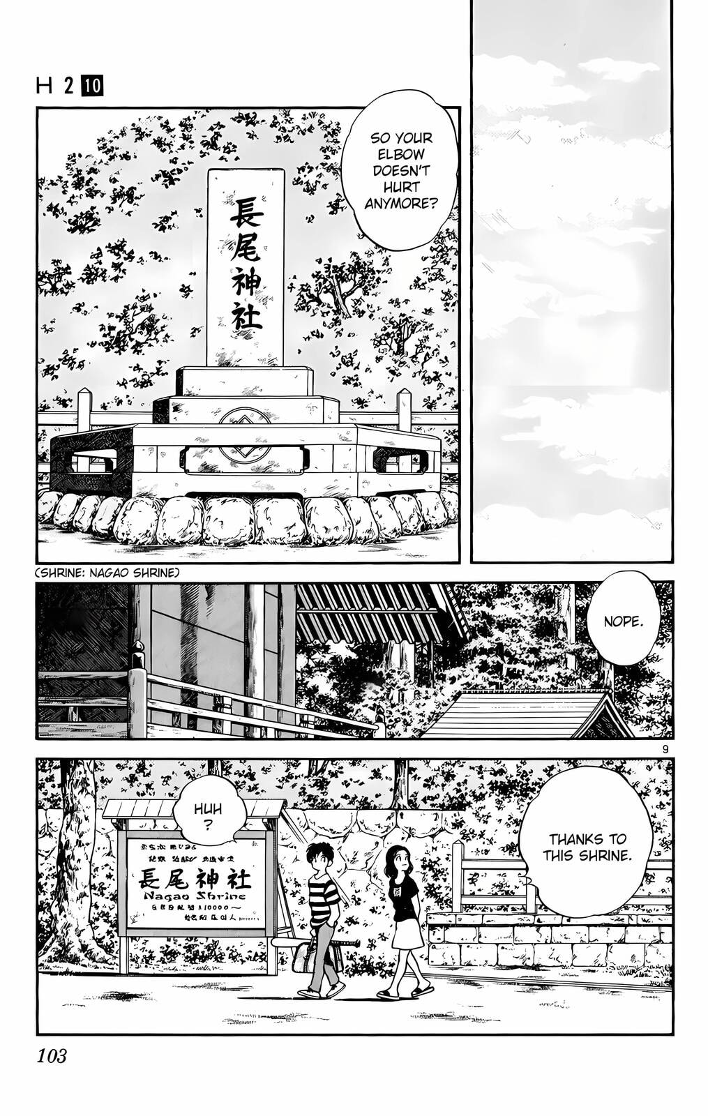 Read H2 chapter 95 image 9 on Lezhin