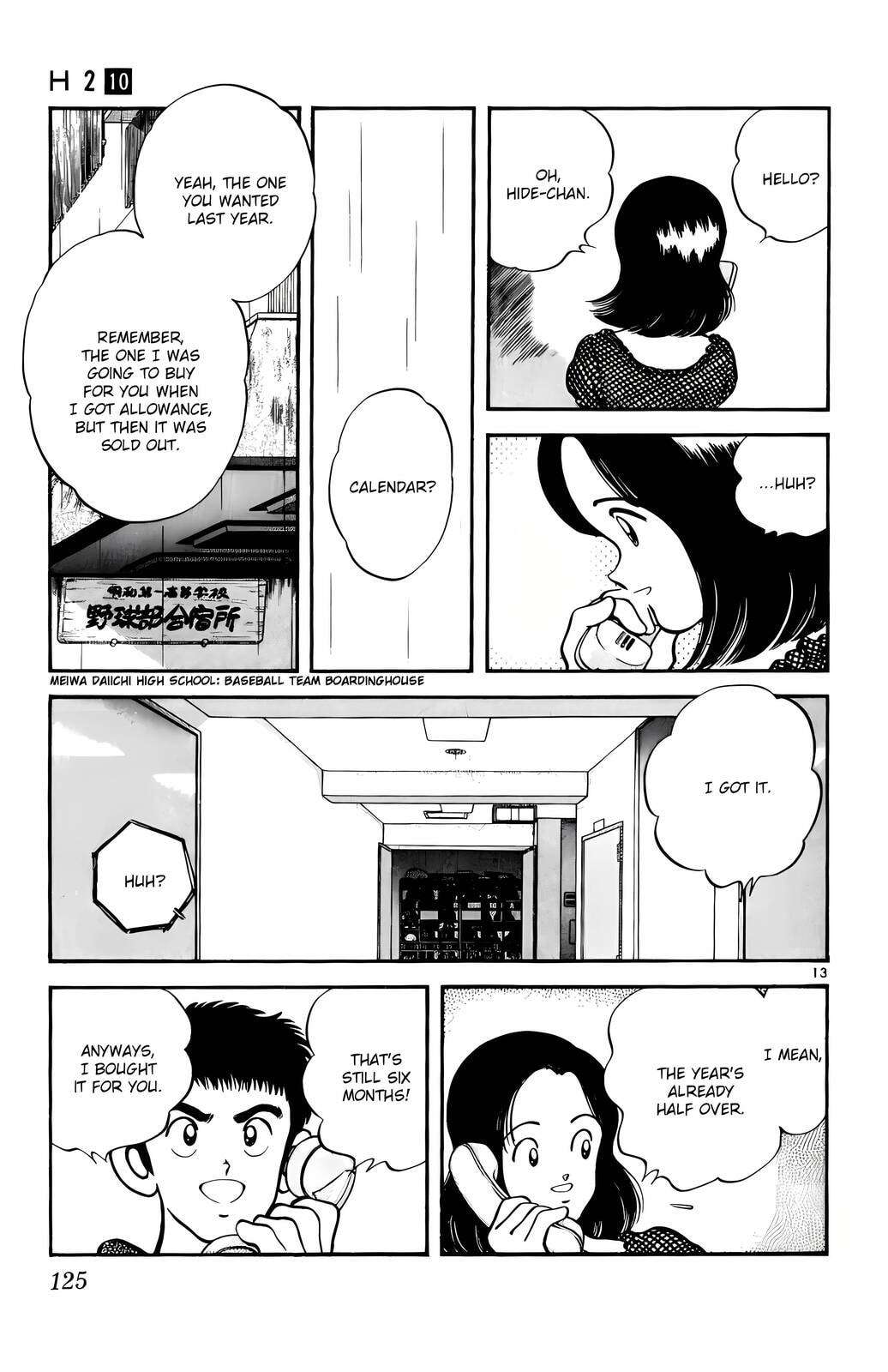 Read H2 chapter 96 image 13 on Lezhin