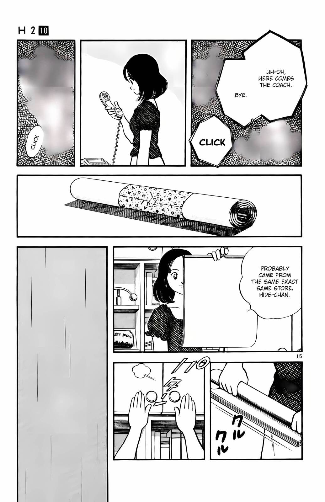 Read H2 chapter 96 image 15 on Lezhin