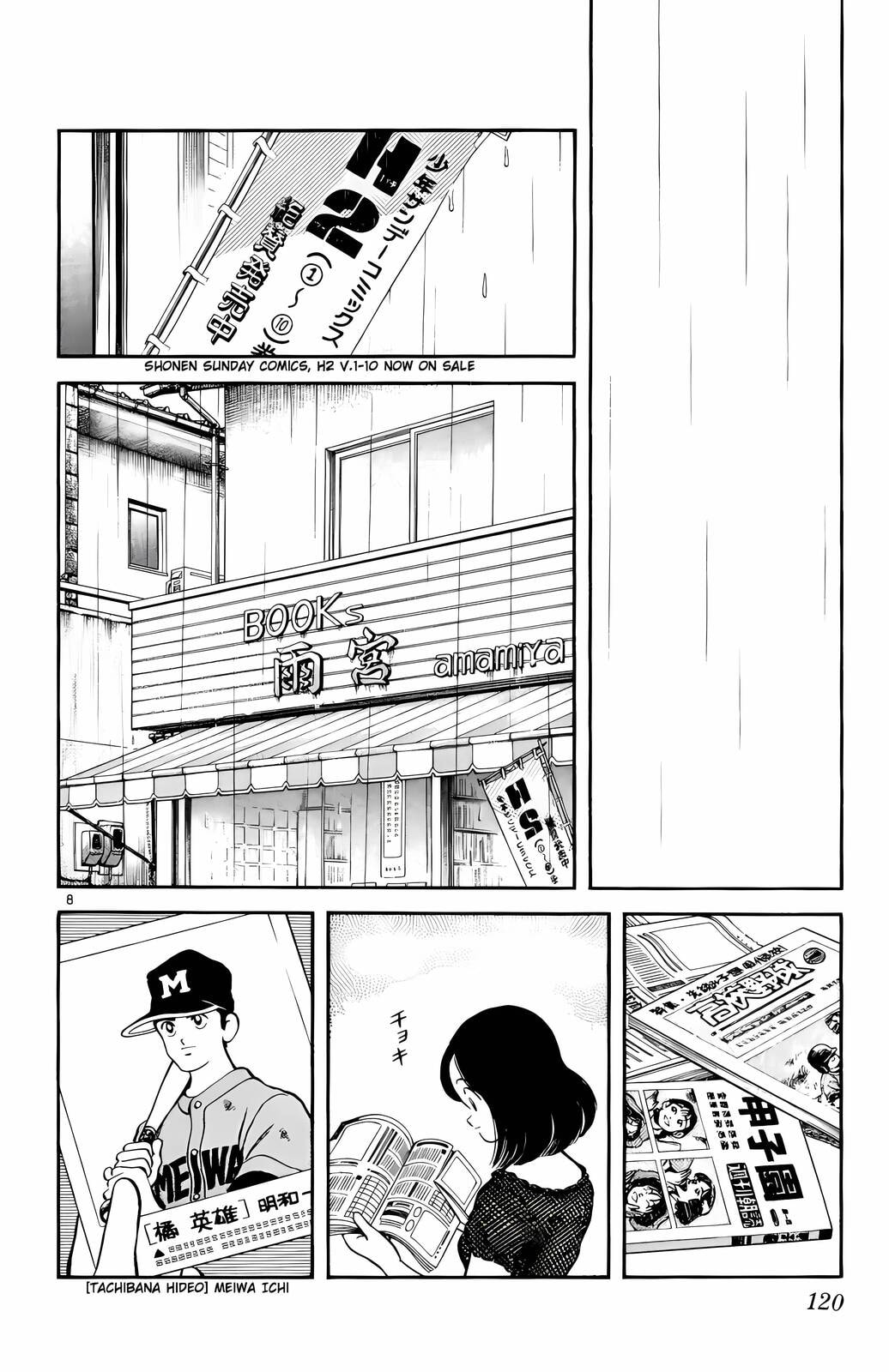 Read H2 chapter 96 image 8 on Lezhin