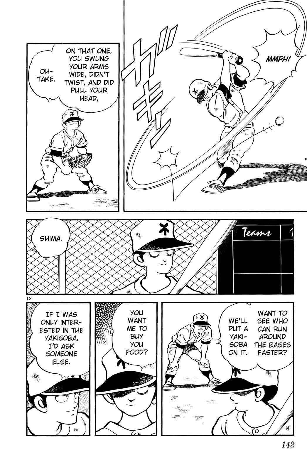 Read H2 chapter 97 image 12 on Lezhin