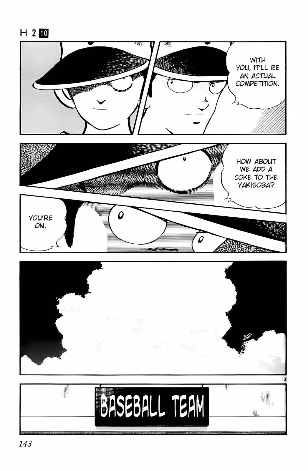 Read H2 chapter 97 image 13 on Lezhin