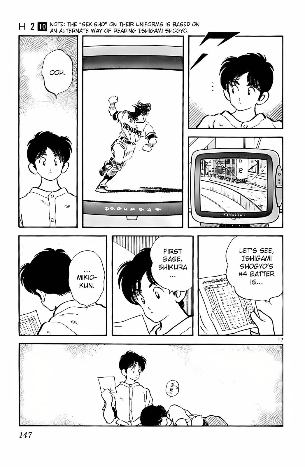 Read H2 chapter 97 image 17 on Lezhin
