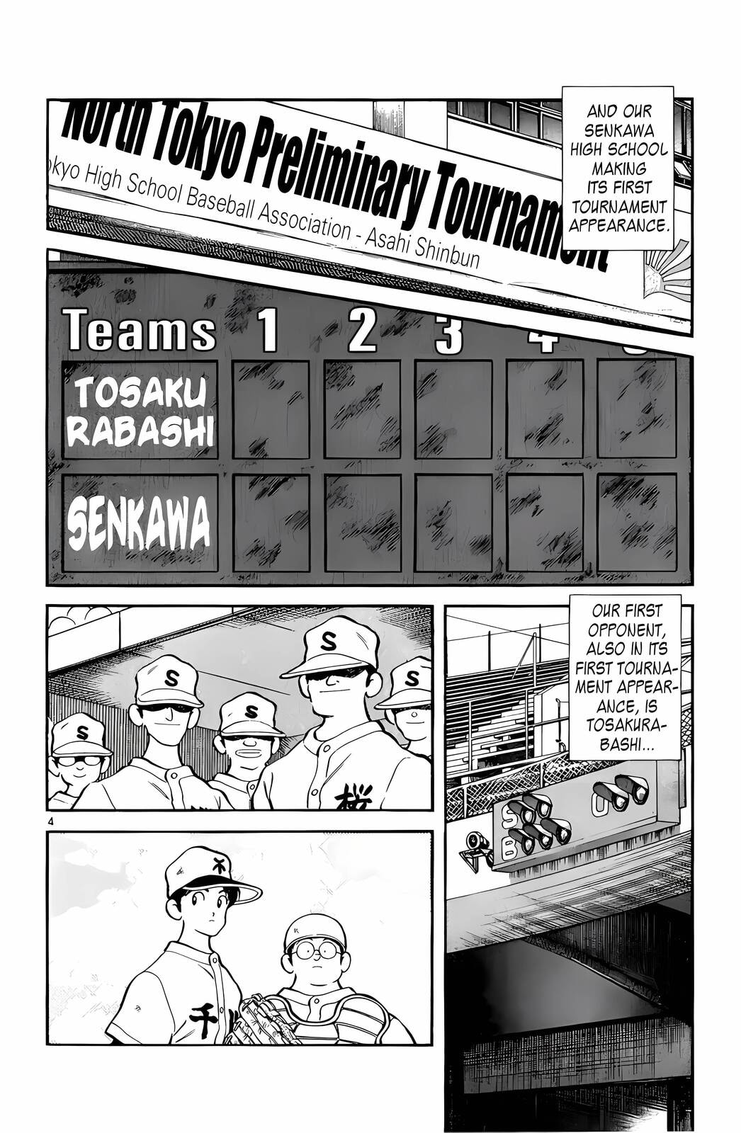 Read H2 chapter 97 image 4 on Lezhin