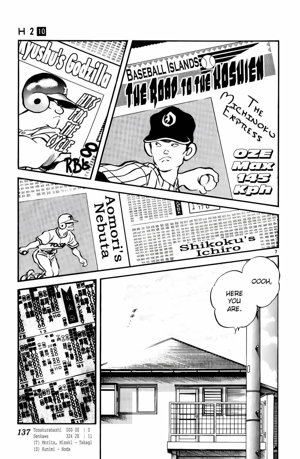 Read H2 chapter 97 image 7 on Lezhin
