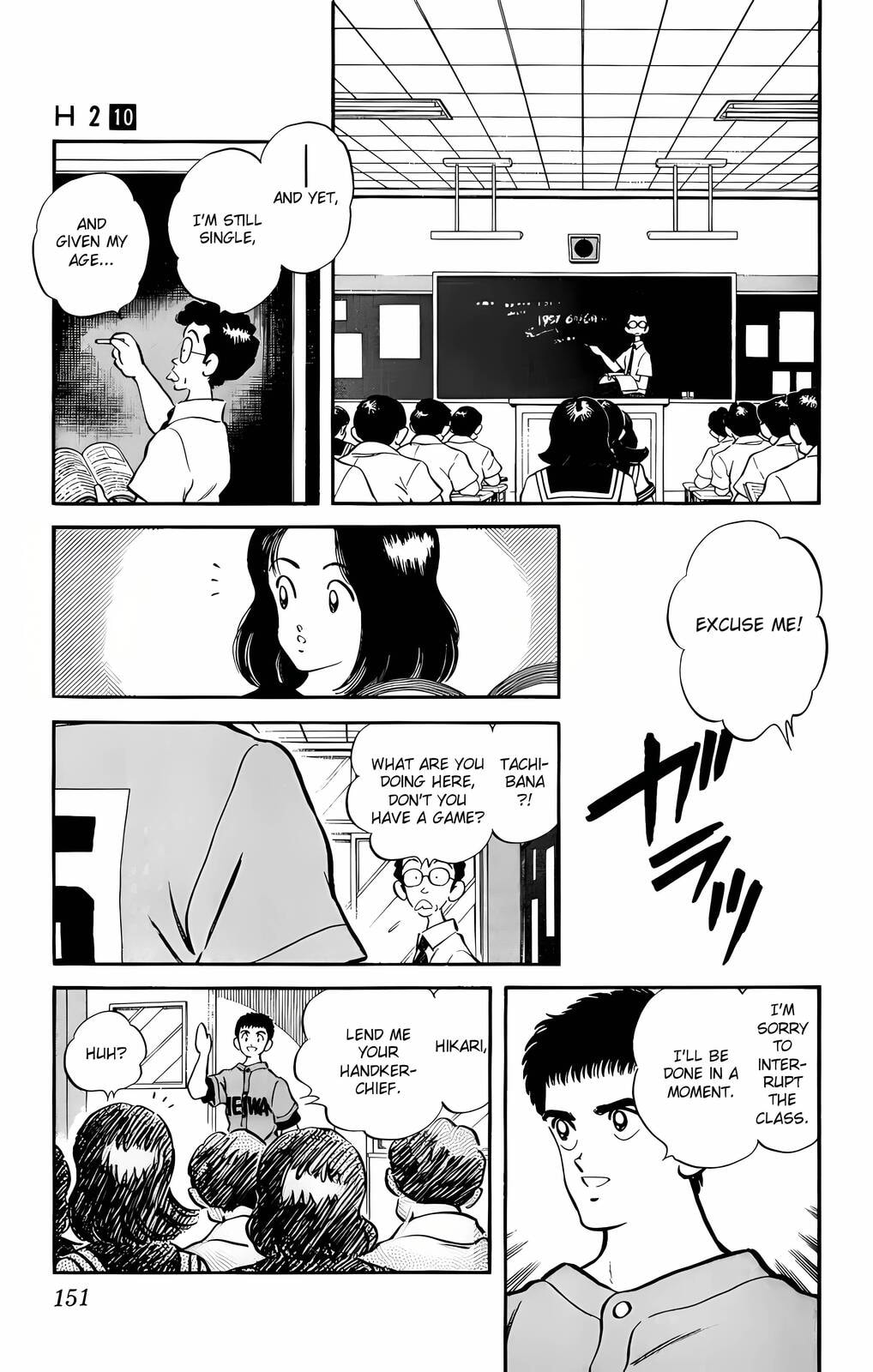 Read H2 chapter 98 image 3 on Lezhin