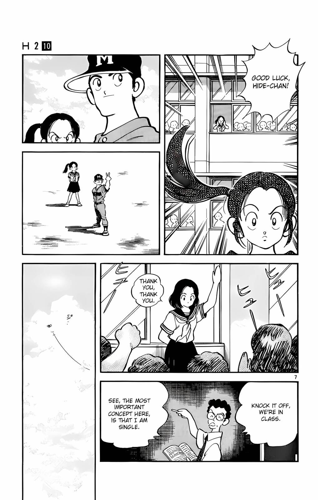Read H2 chapter 98 image 7 on Lezhin