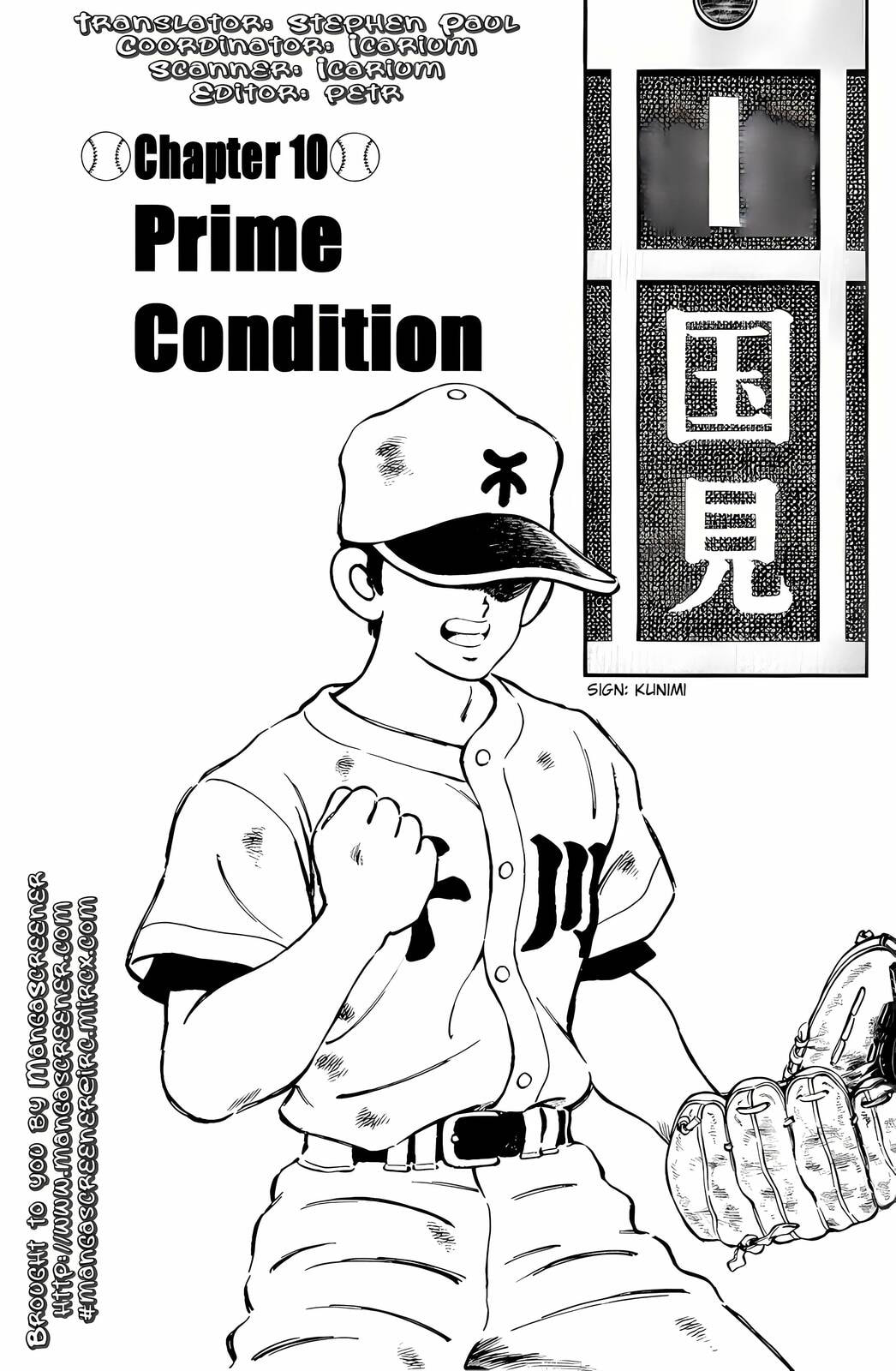 Read H2 chapter 99 image 1 on Lezhin