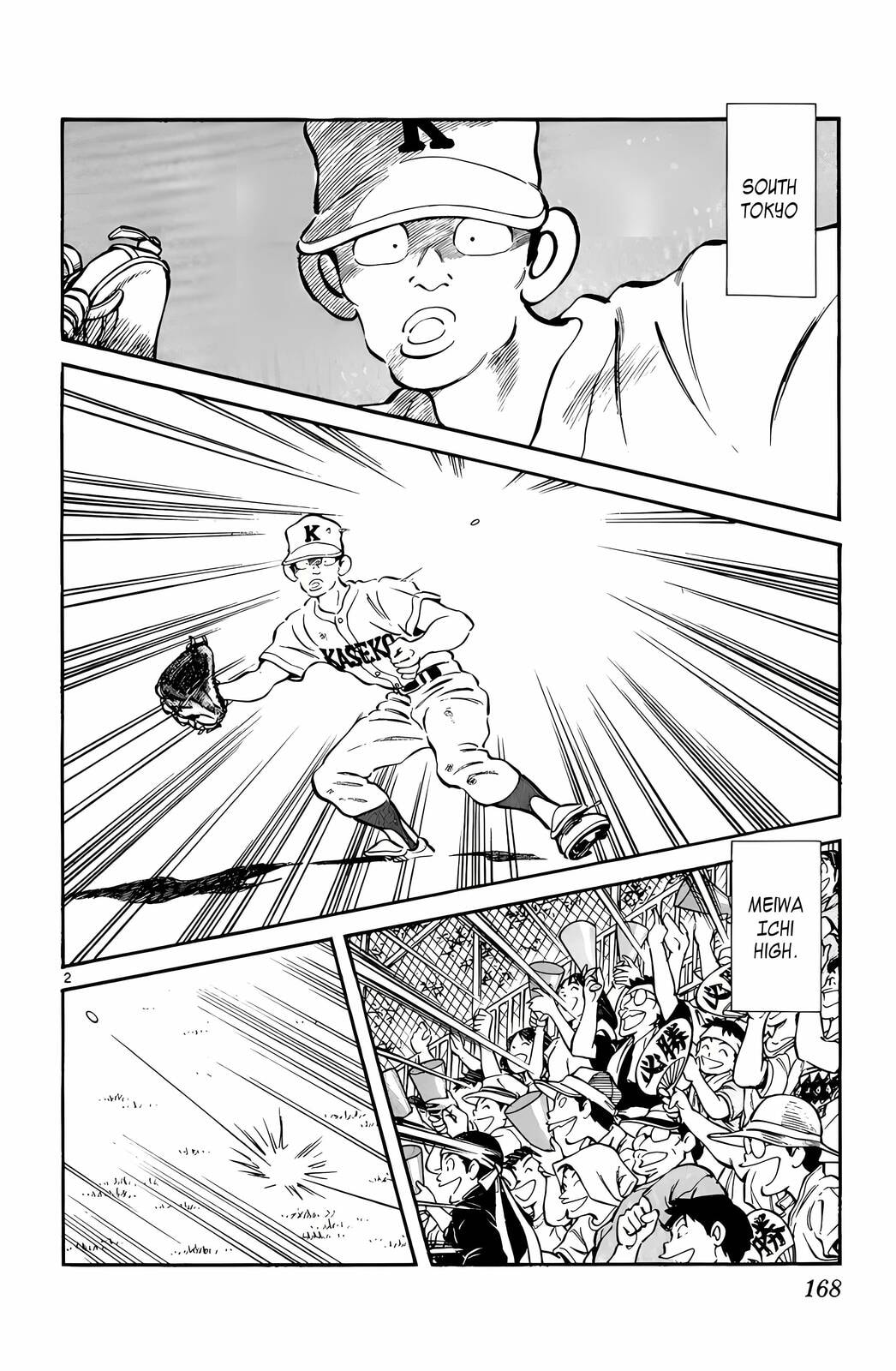 Read H2 chapter 99 image 2 on Lezhin