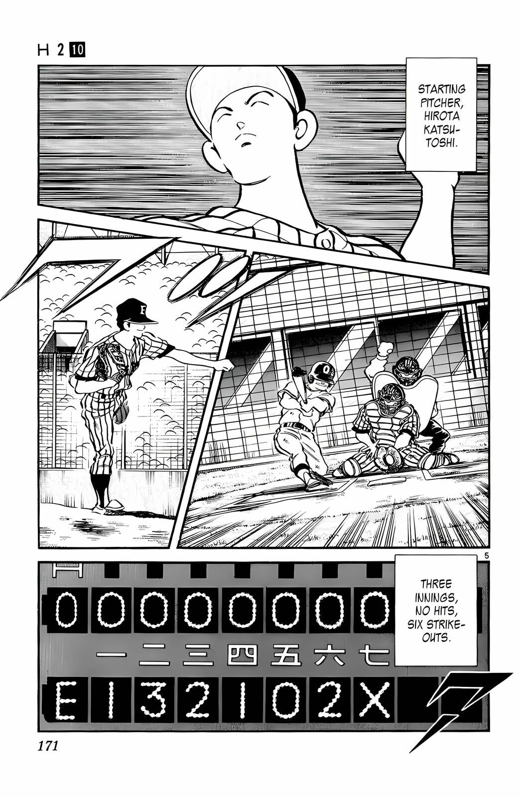 Read H2 chapter 99 image 5 on Lezhin