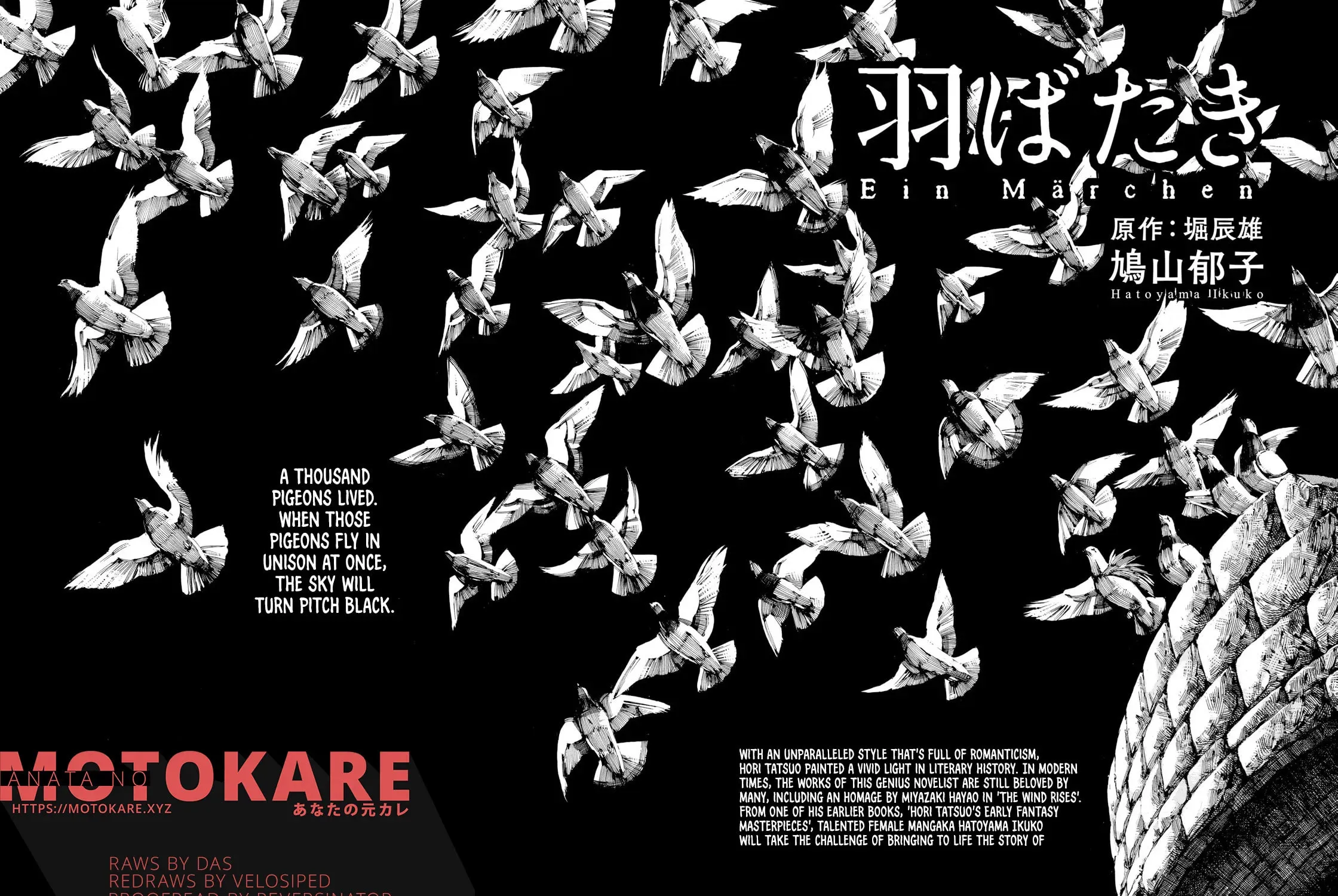 Read Habataki ~Ein Marchen~ chapter 1 image 2 on Lezhin