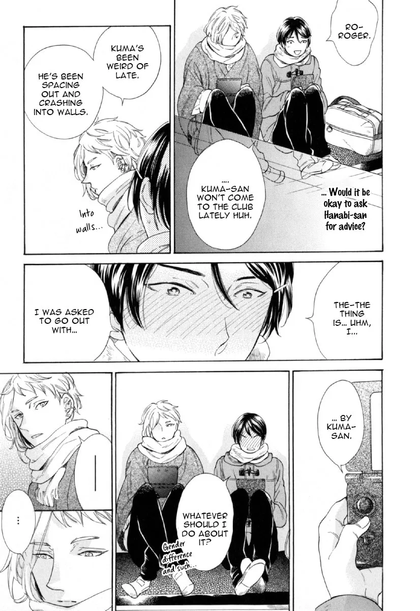 Read Hachi chapter 2 image 28 on Lezhin