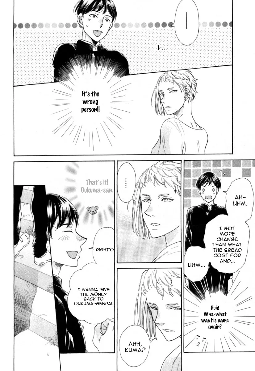 Read Hachi chapter 2 image 4 on Lezhin