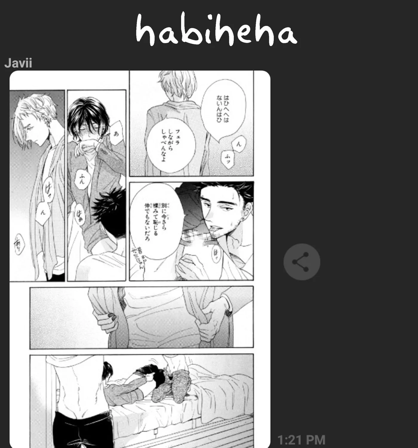 Read Hachi chapter 3 image 33 on Lezhin