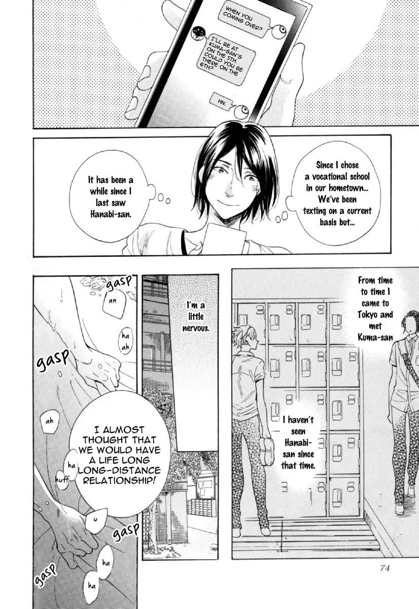Read Hachi chapter 3 image 4 on Lezhin