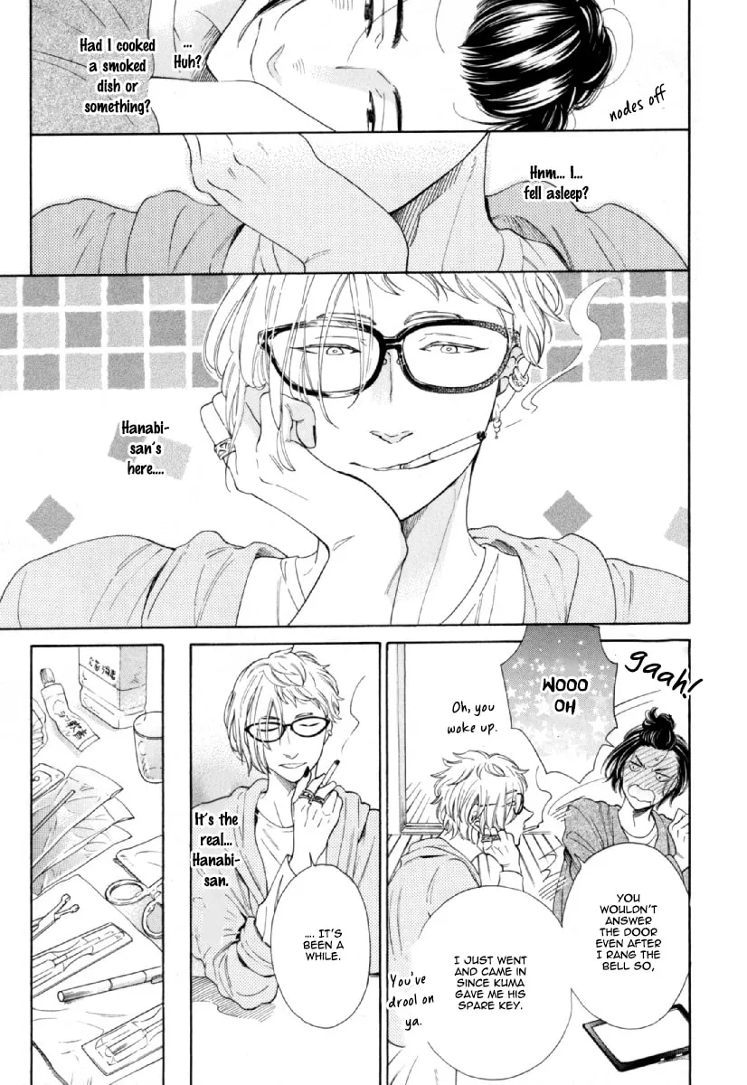 Read Hachi chapter 3 image 7 on Lezhin