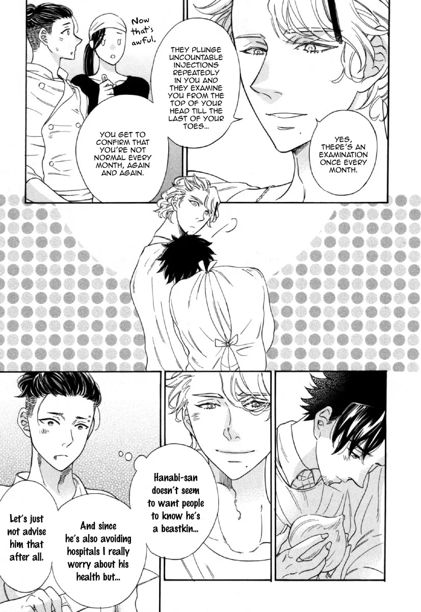 Read Hachi chapter 5.5 image 11 on Lezhin