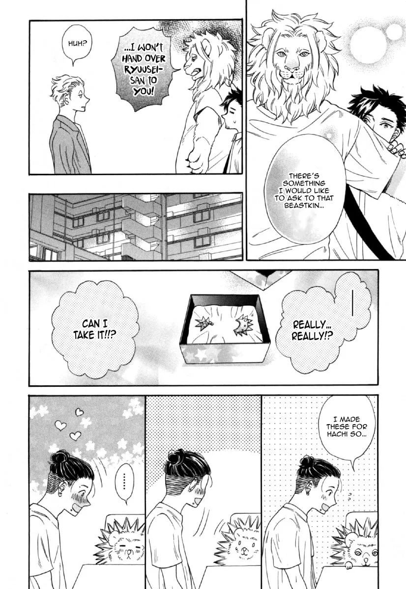 Read Hachi chapter 5.5 image 4 on Lezhin