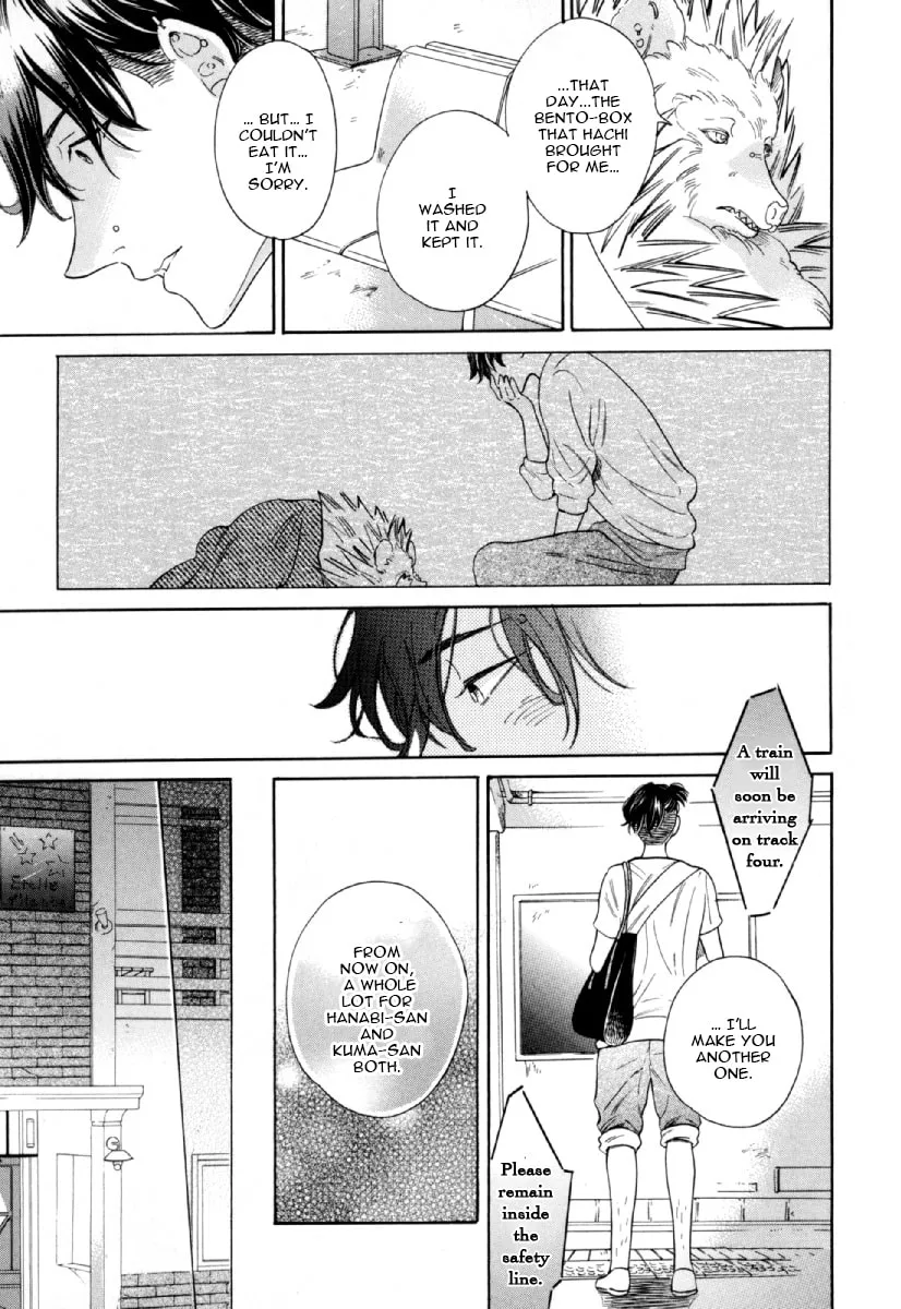Read Hachi chapter 5 image 13 on Lezhin