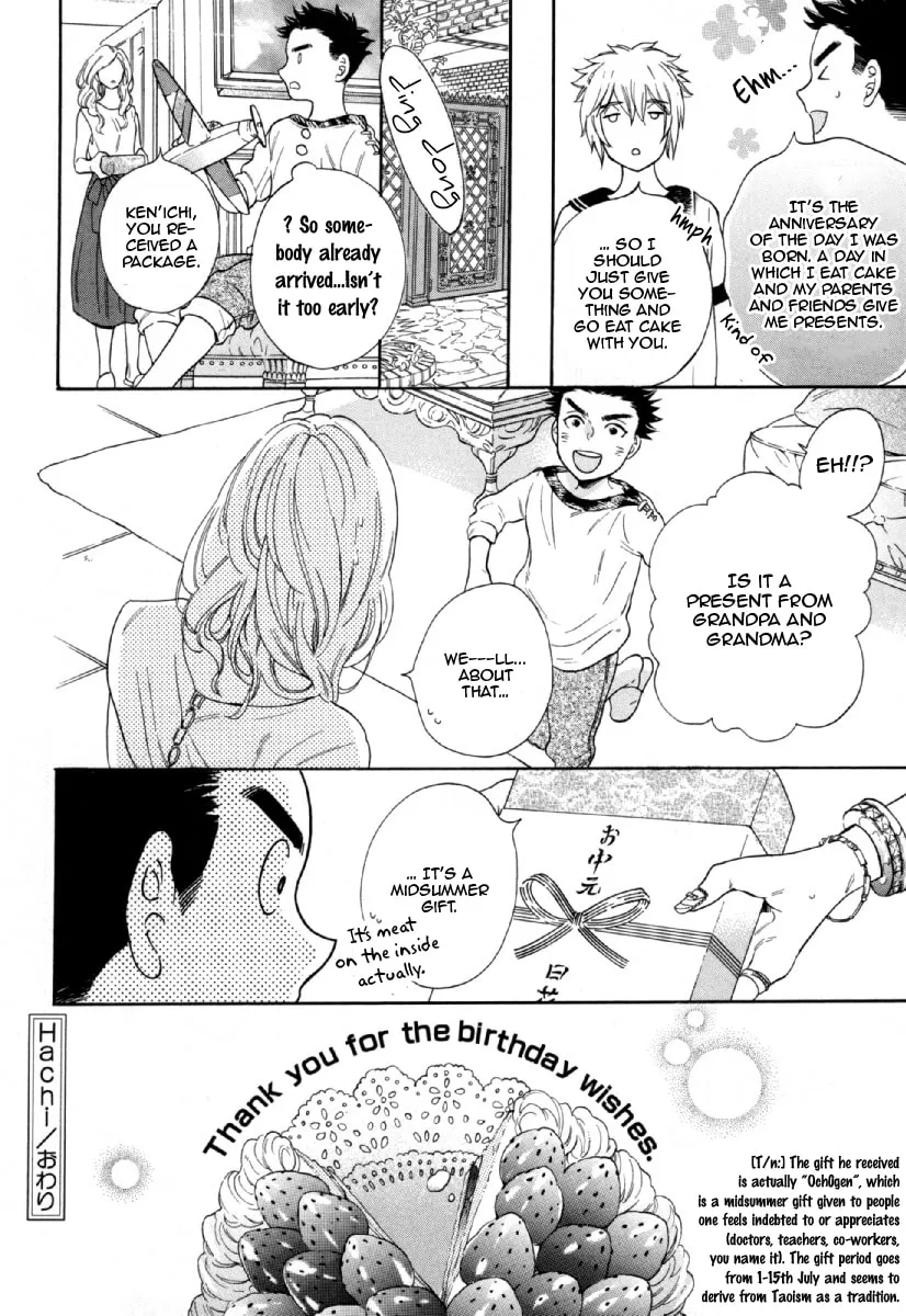 Read Hachi chapter 5 image 34 on Lezhin