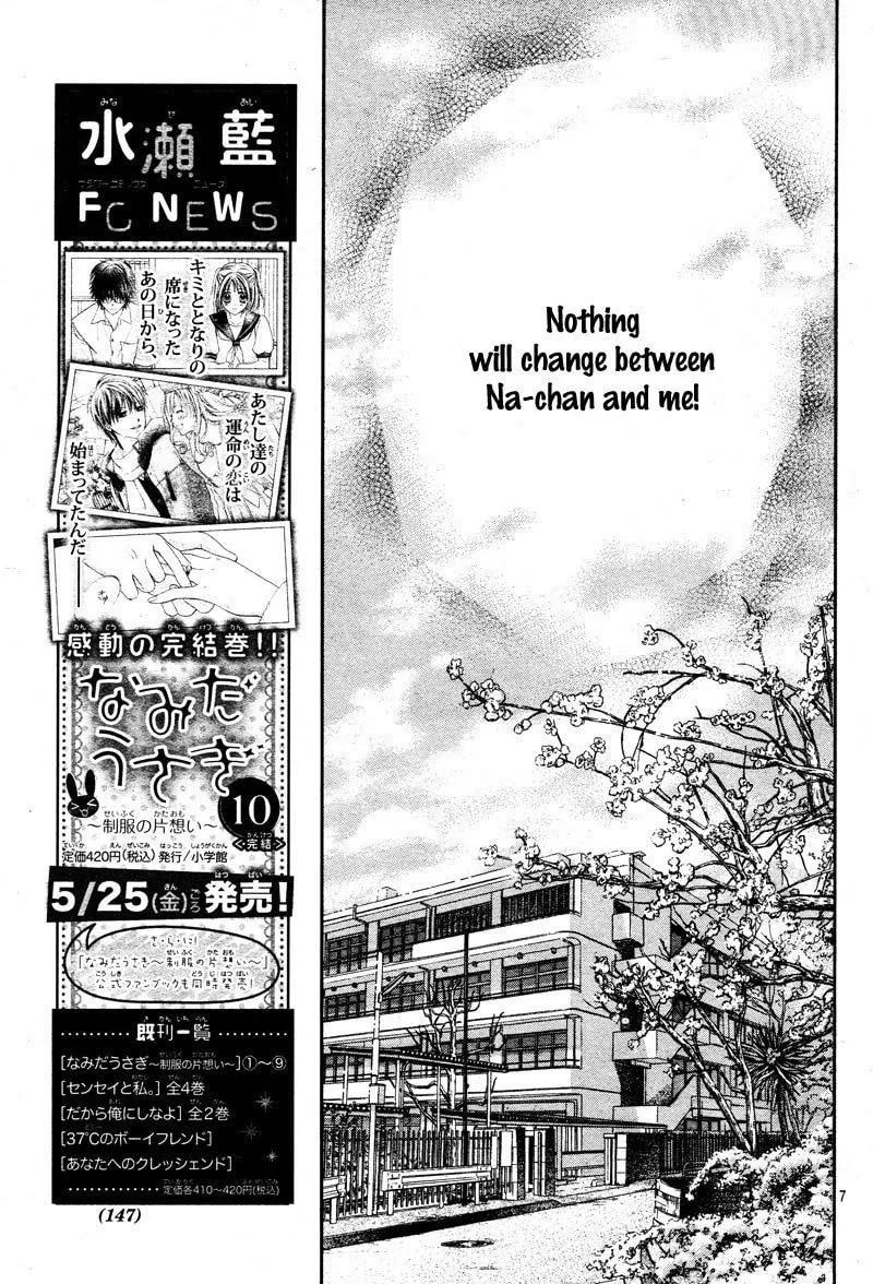 Read Hachimitsu ni Hatsukoi chapter 2 image 7 on Lezhin