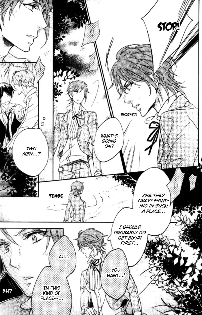 Hachimitsu Ouji wa Shitsuji ni Madou Chapter 1 page 17 - 