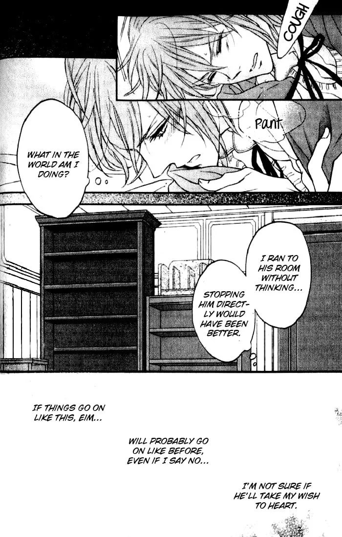 Hachimitsu Ouji wa Shitsuji ni Madou Chapter 2 page 17 - 