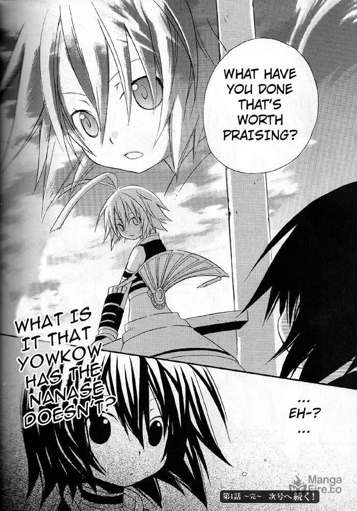 Read .hack//Alcor chapter 1 image 23 on Lezhin