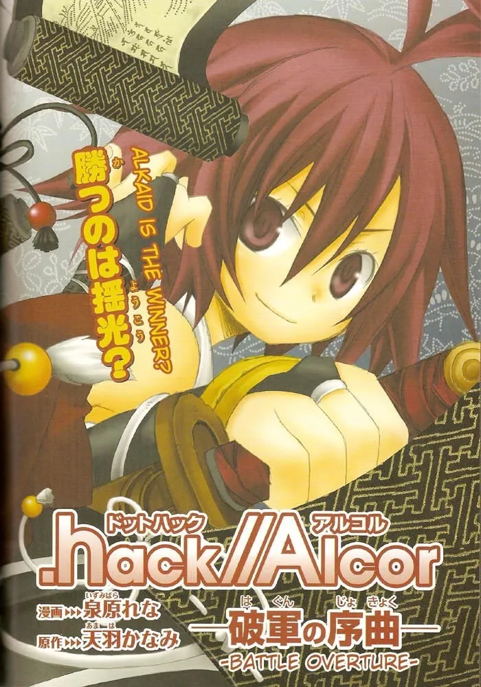 Read .hack//Alcor chapter 2 image 1 on Lezhin
