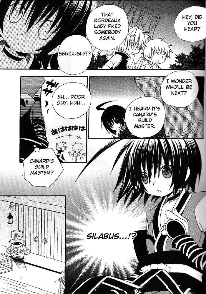 Read .hack//Alcor chapter 2 image 10 on Lezhin