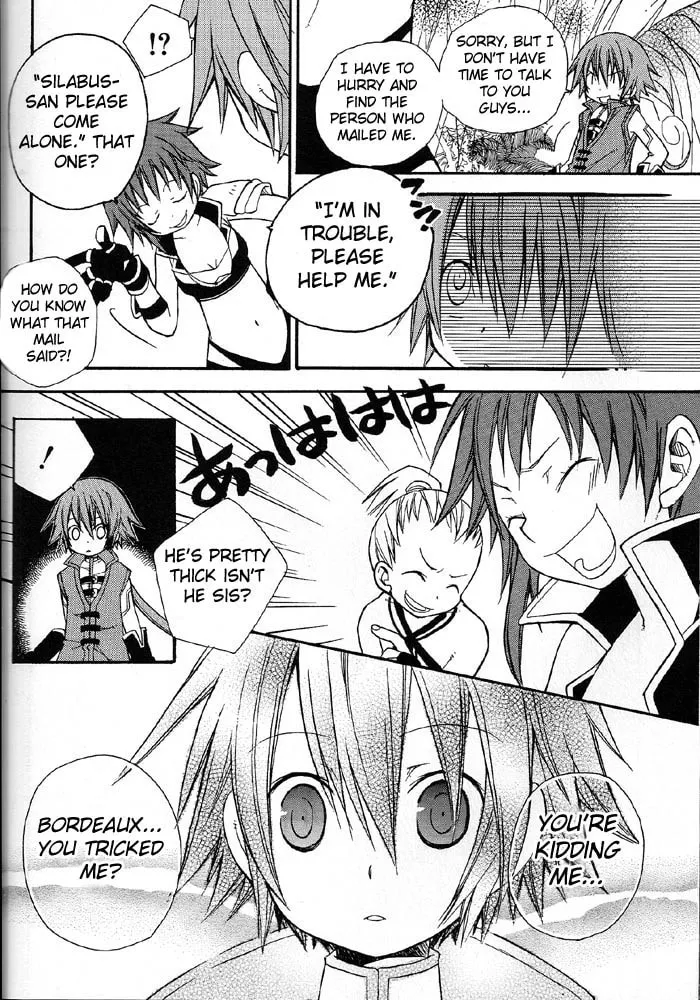 Read .hack//Alcor chapter 2 image 13 on Lezhin