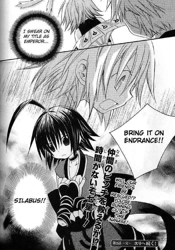 Read .hack//Alcor chapter 2 image 23 on Lezhin