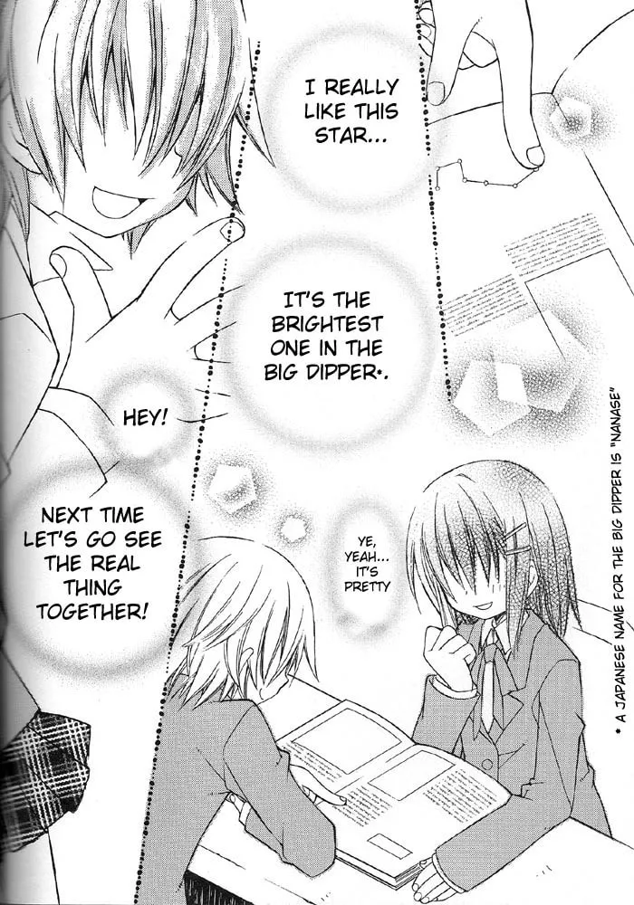 Read .hack//Alcor chapter 2 image 7 on Lezhin