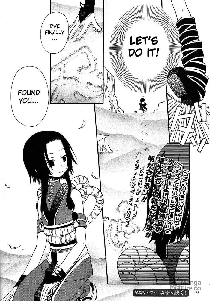 Read .hack//Alcor chapter 5 image 11 on Lezhin
