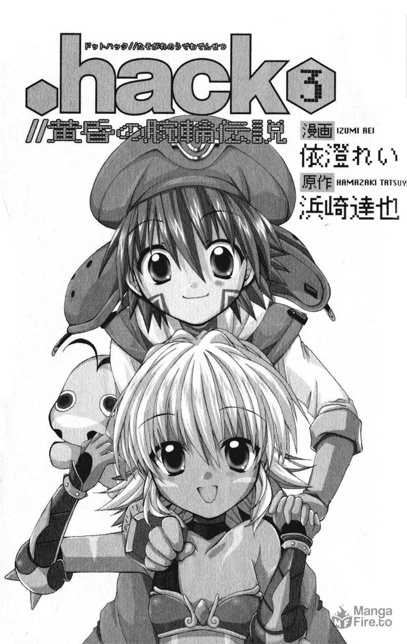 Read .hack//Legend of the Twilight chapter 13 image 4 on Lezhin