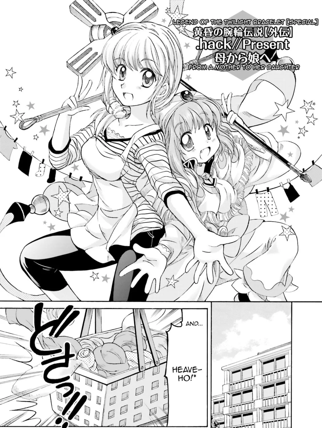 Read .hack//Legend of the Twilight chapter 21.9 image 2 on Lezhin