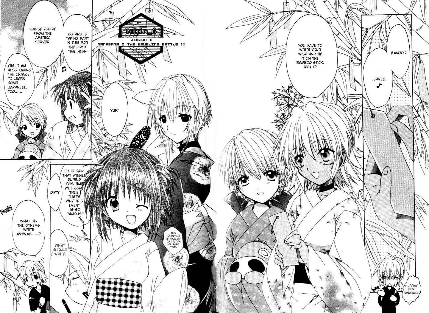 Read .hack//Legend of the Twilight chapter 6 image 3 on Lezhin