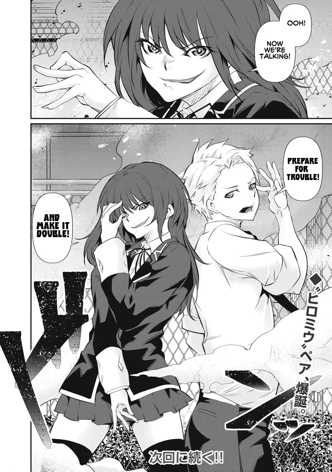 Read Hacking Ghost: A School Where Only Your Body has Value chapter 63 image 19 on Lezhin