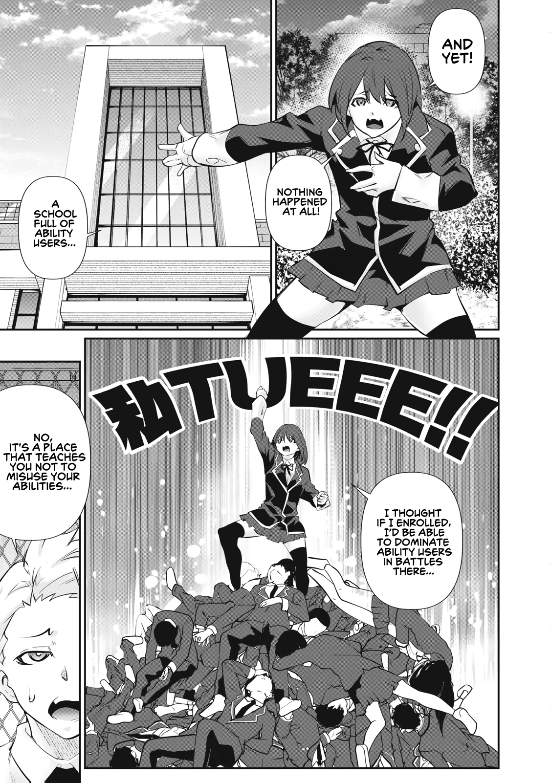 Read Hacking Ghost: A School Where Only Your Body has Value chapter 63 image 6 on Lezhin