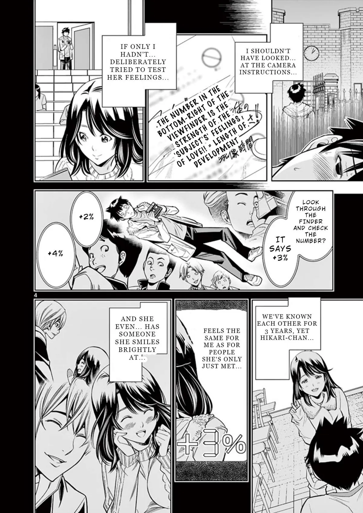 Read Hadacamera chapter 10 image 5 on Lezhin