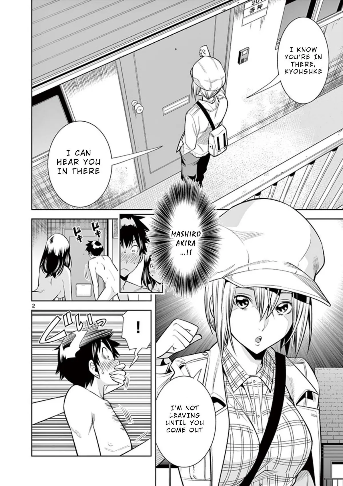 Read Hadacamera chapter 11 image 1 on Lezhin