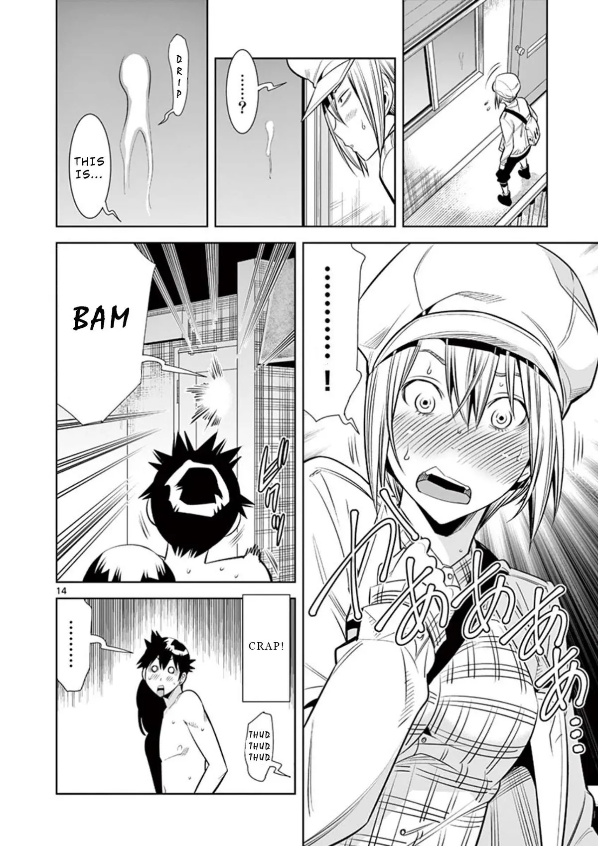 Read Hadacamera chapter 11 image 13 on Lezhin