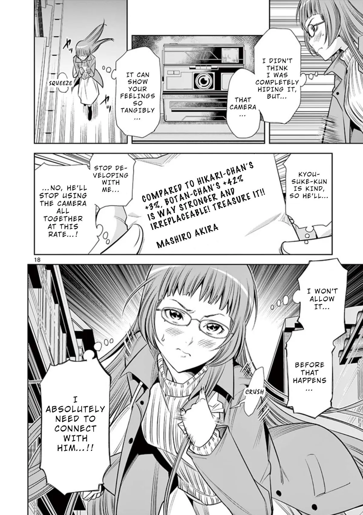 Read Hadacamera chapter 11 image 17 on Lezhin