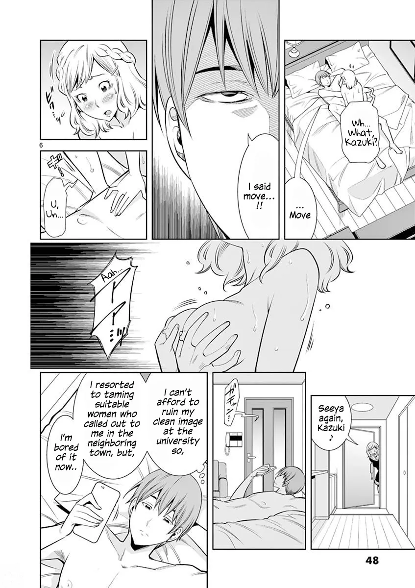 Read Hadacamera chapter 12 image 5 on Lezhin