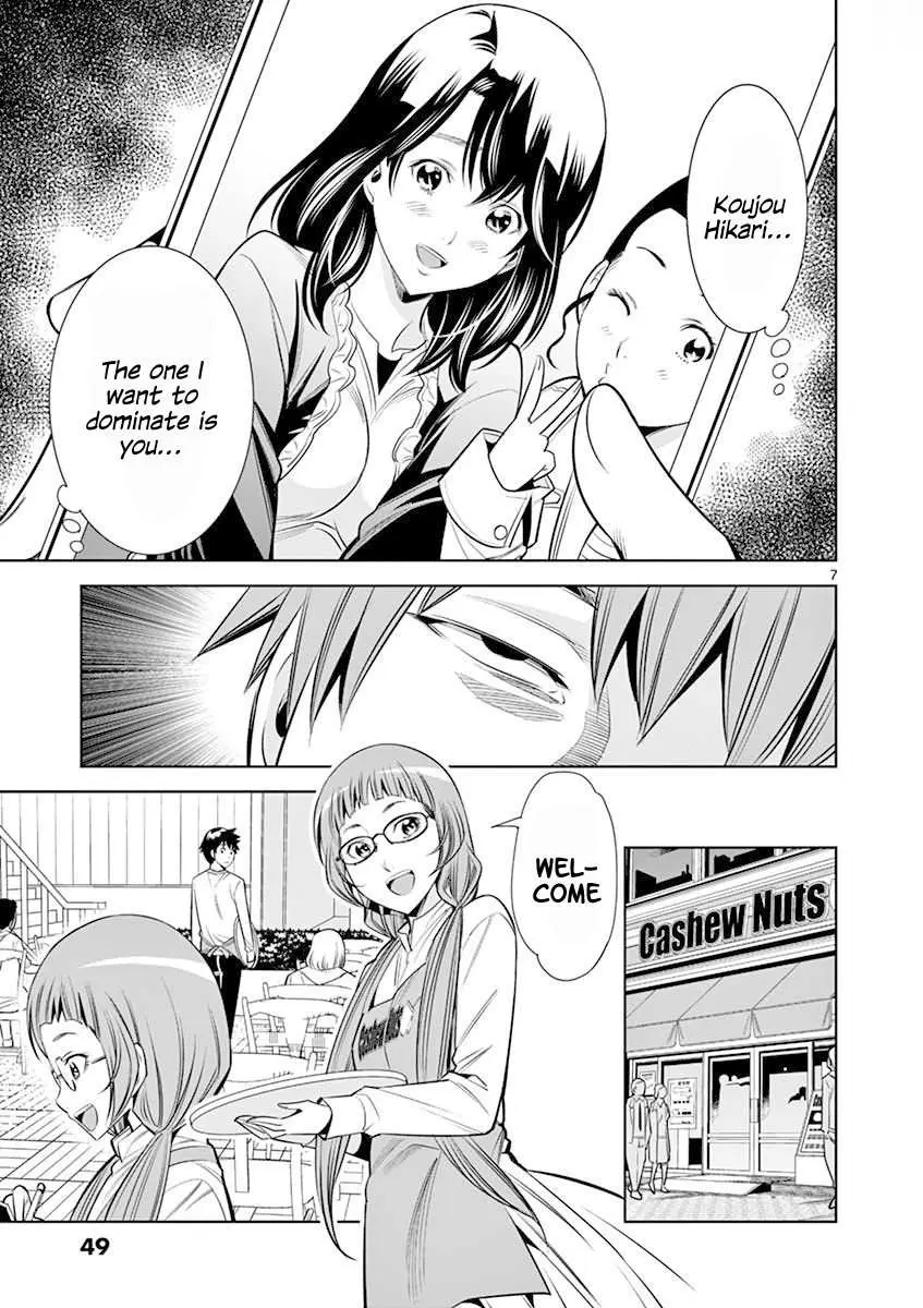 Read Hadacamera chapter 12 image 6 on Lezhin